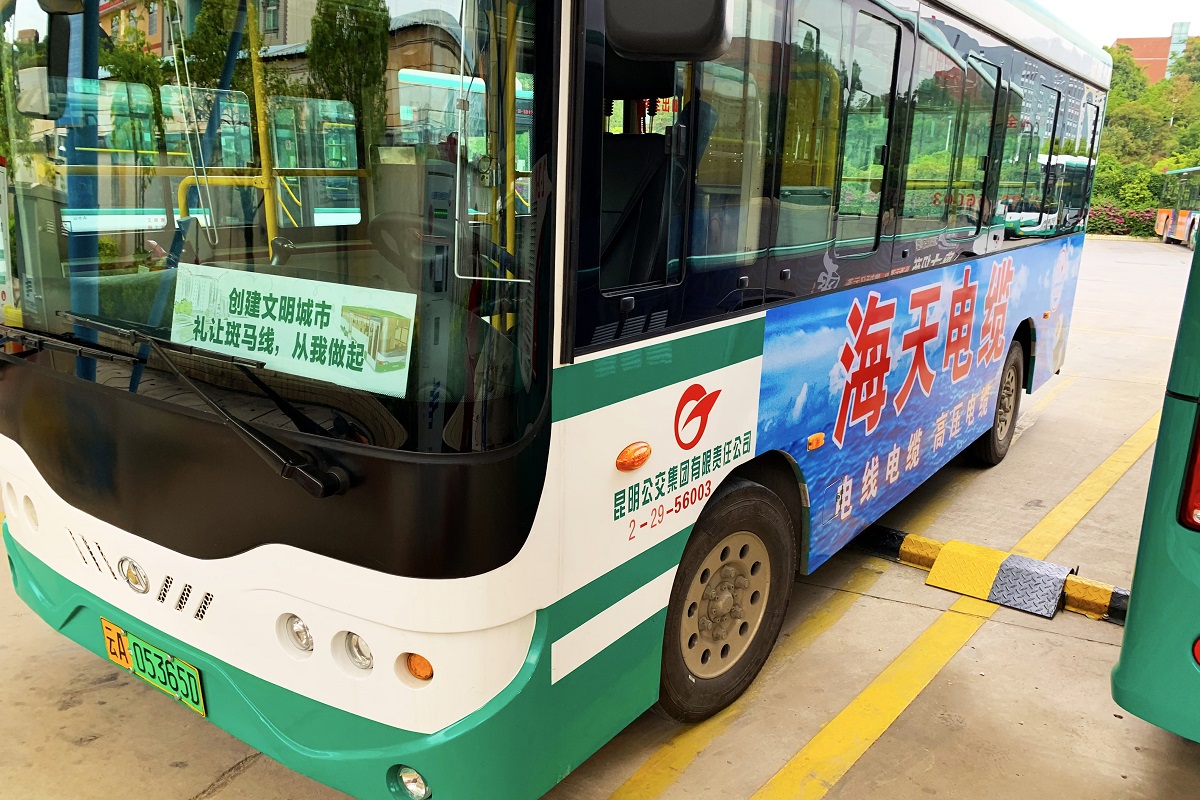 公交車廣告